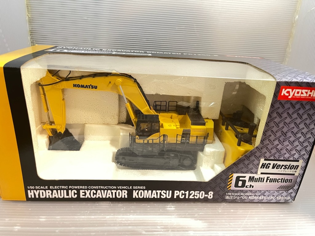 京商 1/50 完全完成テーブルトップ IRC建設機械シリーズ 油圧 京商 1/50 完全完成テーブルトップ IRC建設機械シリーズ 油圧