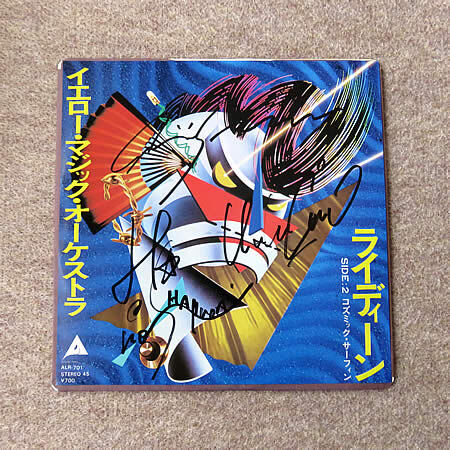 直筆サイン入り YMO/イエローマジックオーケストラ 細野晴臣/高橋幸宏/坂本龍一 アナログレコードEPシングル盤