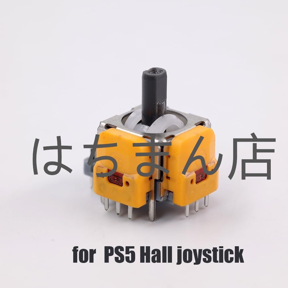  hole effect 3D analogue sensor joystick module 2 piece.Sony PS5 analogue sensor potentiometer. for exchange. color : yellow.