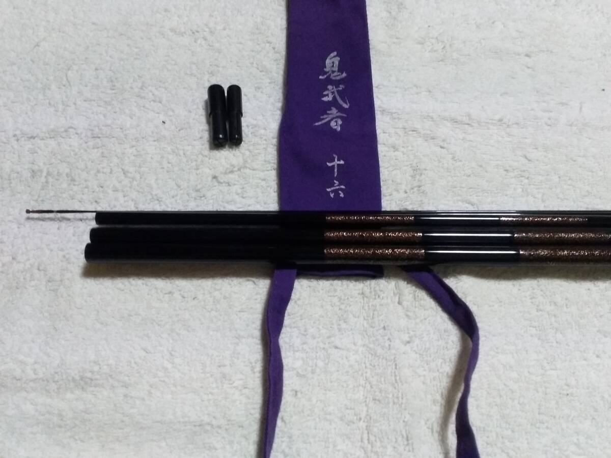 【超特価】 ダイワ 鬼武者 16尺 超美品です。 ヘラブナ竿