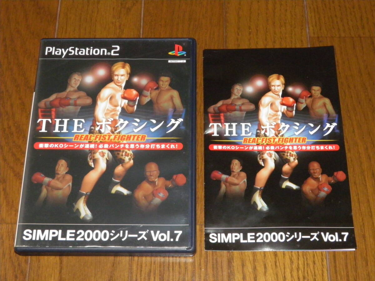 PS2 THE boxing 