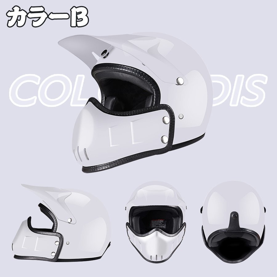 バイクヘルメット多機(jī)能バイクオフロードヘルメットオープンフェイスヘルメットバイクフルフェイスヘルメット內(nèi)裝洗濯可M/L/XL白色