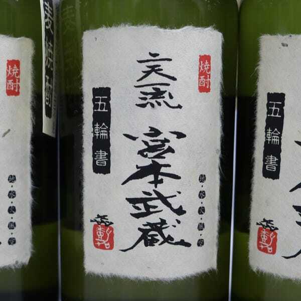 Yahoo!オークション - 1円~【5本セット】二天一流 宮本武蔵 五輪 Yahoo!オークション - 1円~【5本セット】二天一流 宮本武蔵 五輪