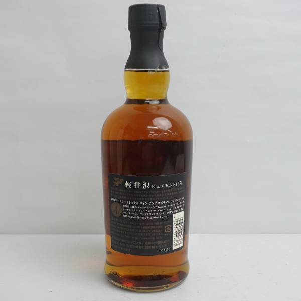 【希少】メルシャン軽井沢　12年 Amazon.co.jp: Mercian メルシャン 軽井沢 KARUIZAWA 貯蔵 12年