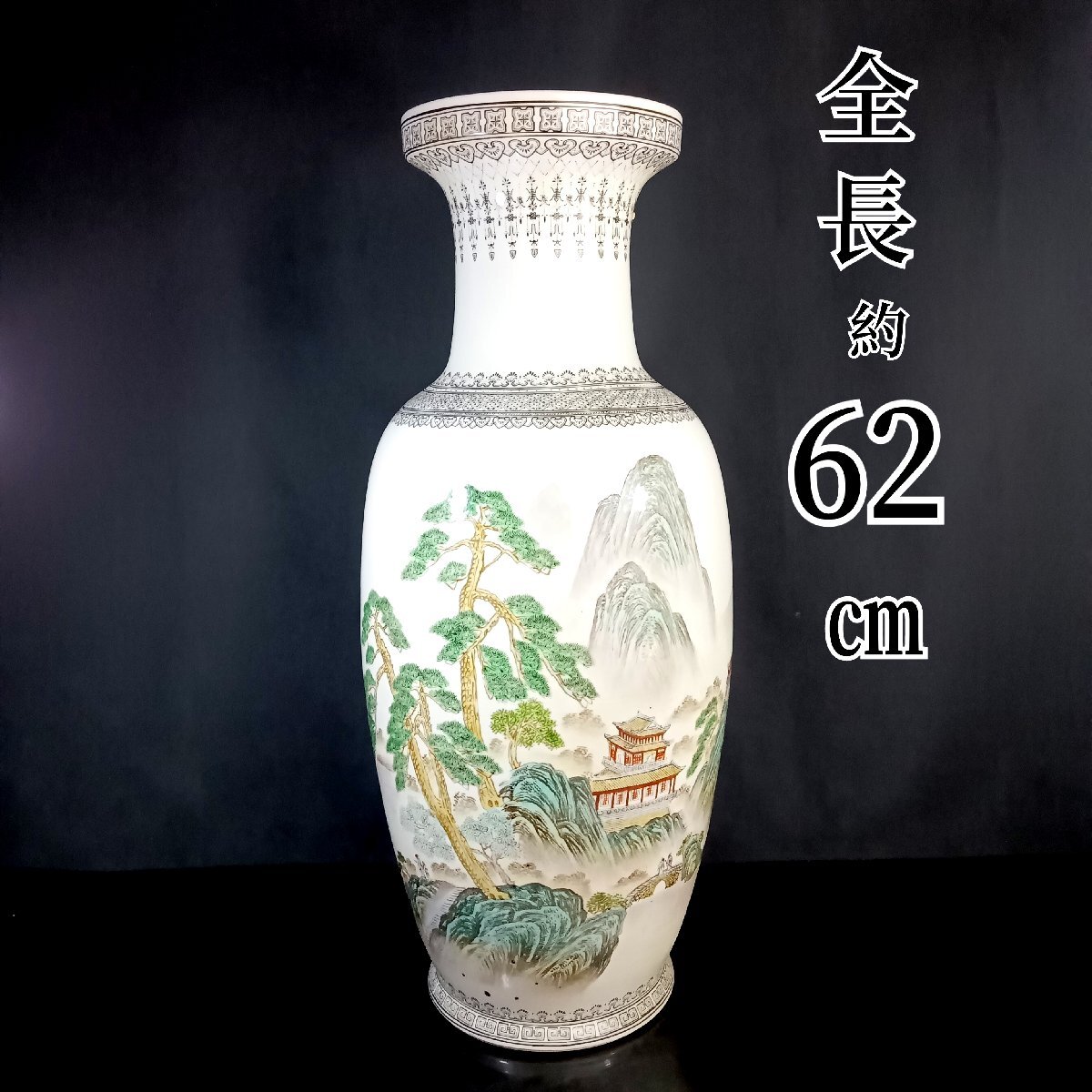 飾り壺 大 - 置物、オブジェ 飾り壺 大 - 置物、オブジェ