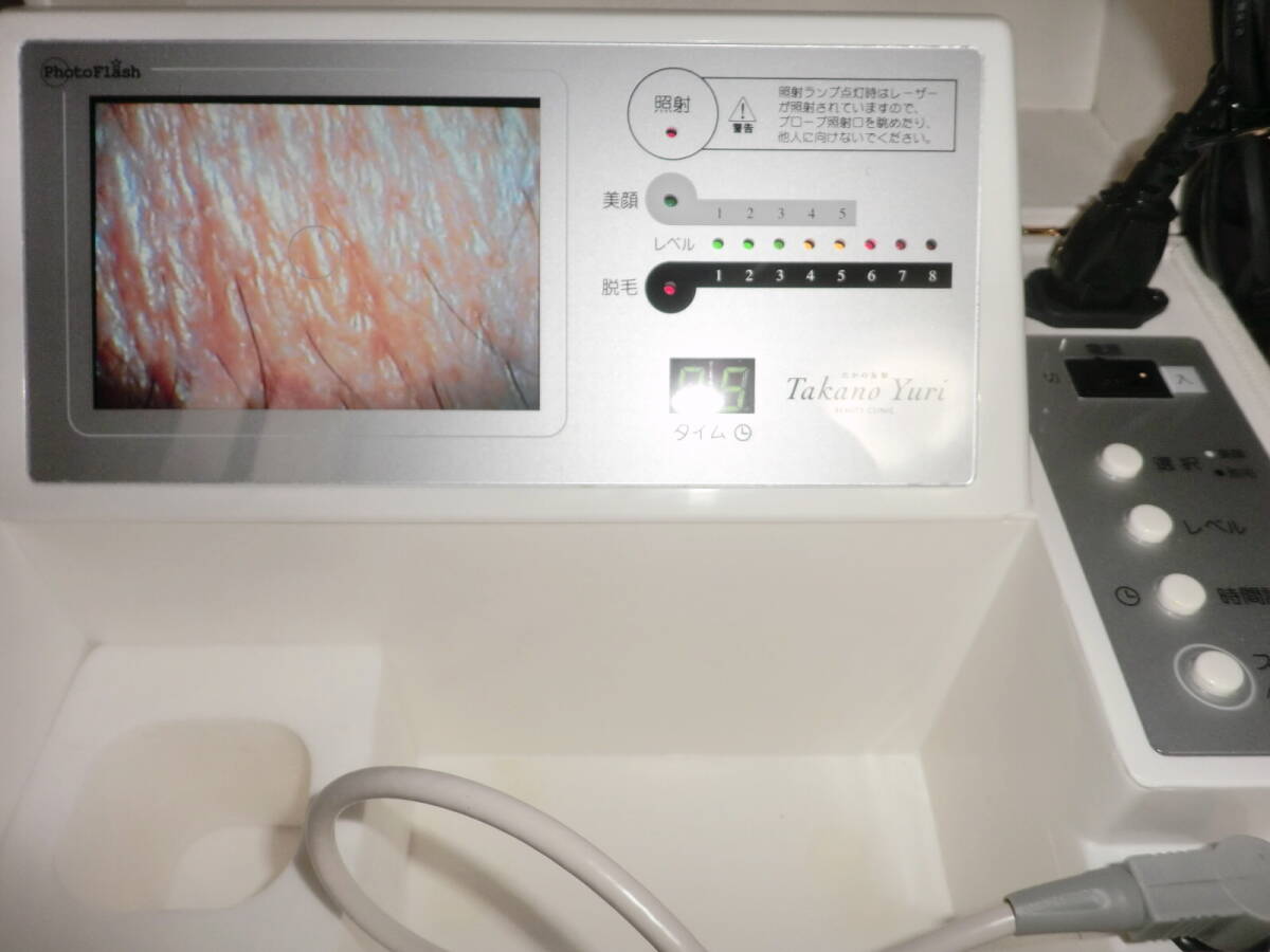 美品 たかの友梨 60倍レンズCCD搭載レーザー脱毛・美顔器 美品 たかの友梨 60倍レンズCCD搭載レーザー脱毛・美顔器