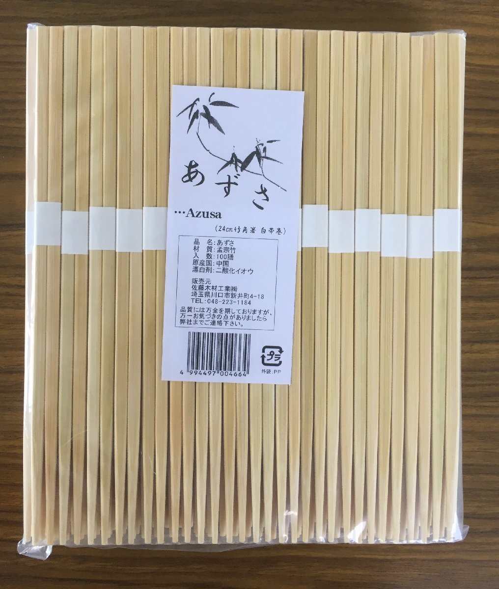 ジュラコン 丸棒 白80x415 (Φmmx長さmm) ジュラコン 丸棒 白80x415 (Φmmx長さmm)