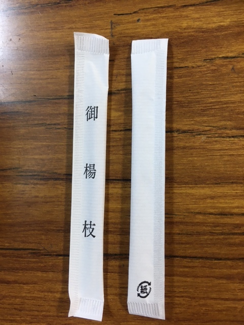 爪楊枝 紙完封 爪楊枝(1000本入) 【50小函】 佐藤木材工業 爪楊枝 紙完封 爪楊枝(1000本入) 【50小函】 佐藤木材工業