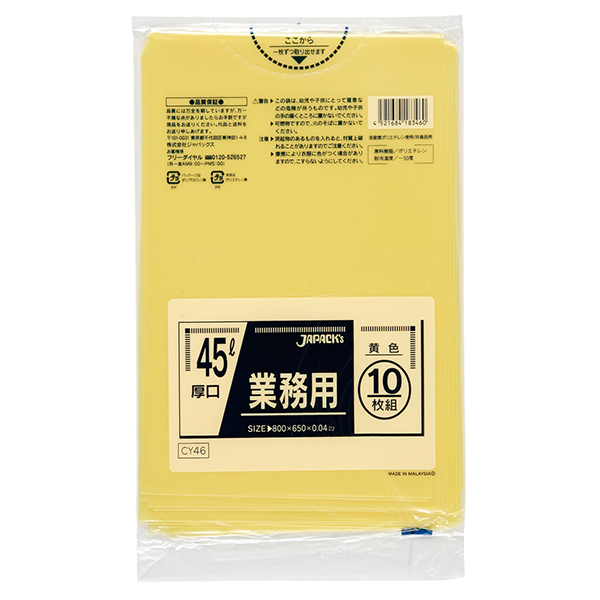 新品】(まとめ) TANOSEE OPP袋 フラット B5用 195×270mm 1パック 新品】(まとめ) TANOSEE OPP袋 フラット B5用 195×270mm 1パック