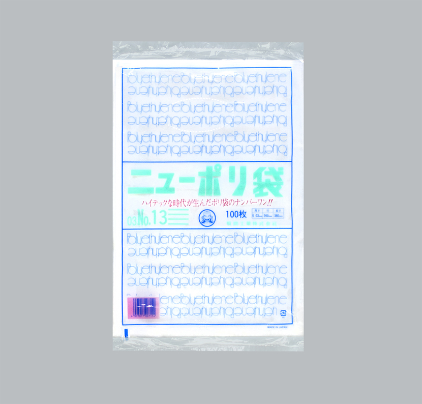 規(guī)格袋 ニューポリ（０３）No.１３ 【3000枚】 福助工業(yè) 業(yè)務(wù)用 スーパー 飲食店 持ち帰り袋