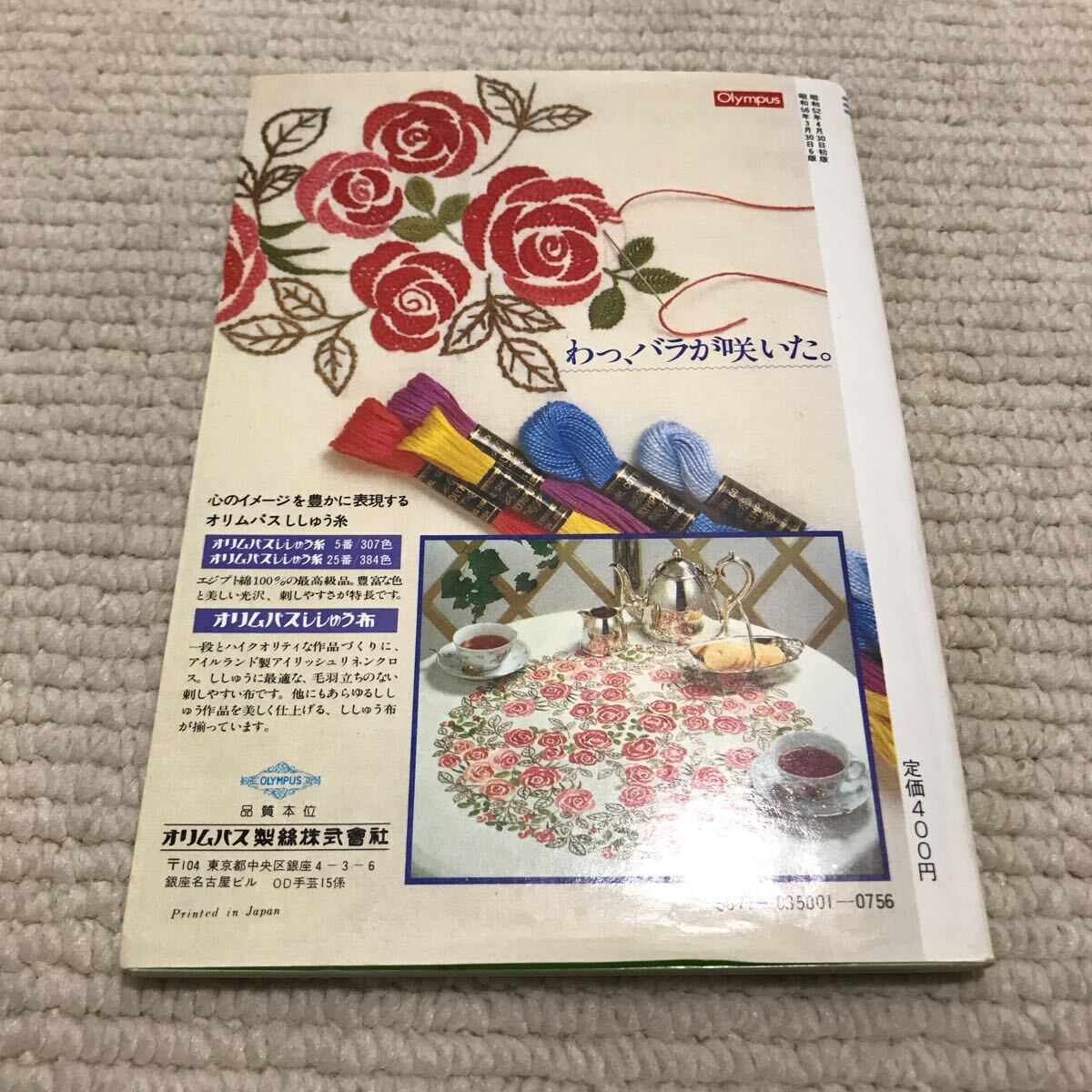 item_image_2