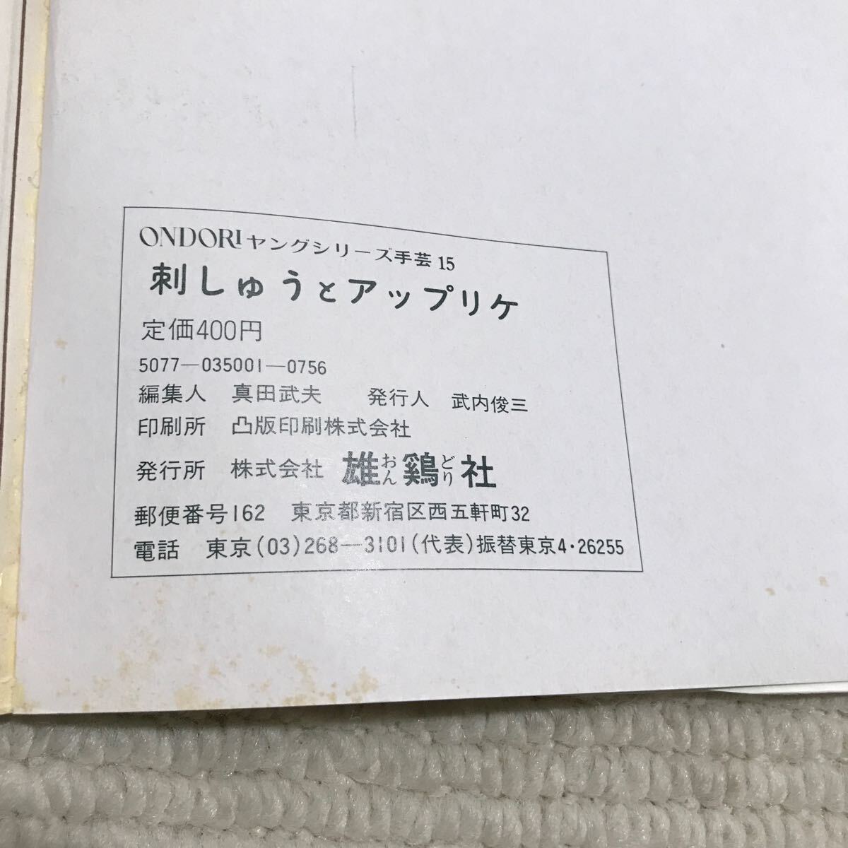 item_image_9