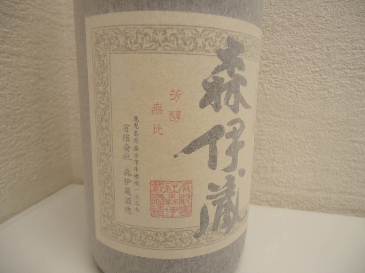 福岡県内限定発送 未開栓 森伊蔵酒造 芋焼酎 森伊蔵 1800ml 25 福岡県内限定発送 未開栓 森伊蔵酒造 芋焼酎 森伊蔵 1800ml 25