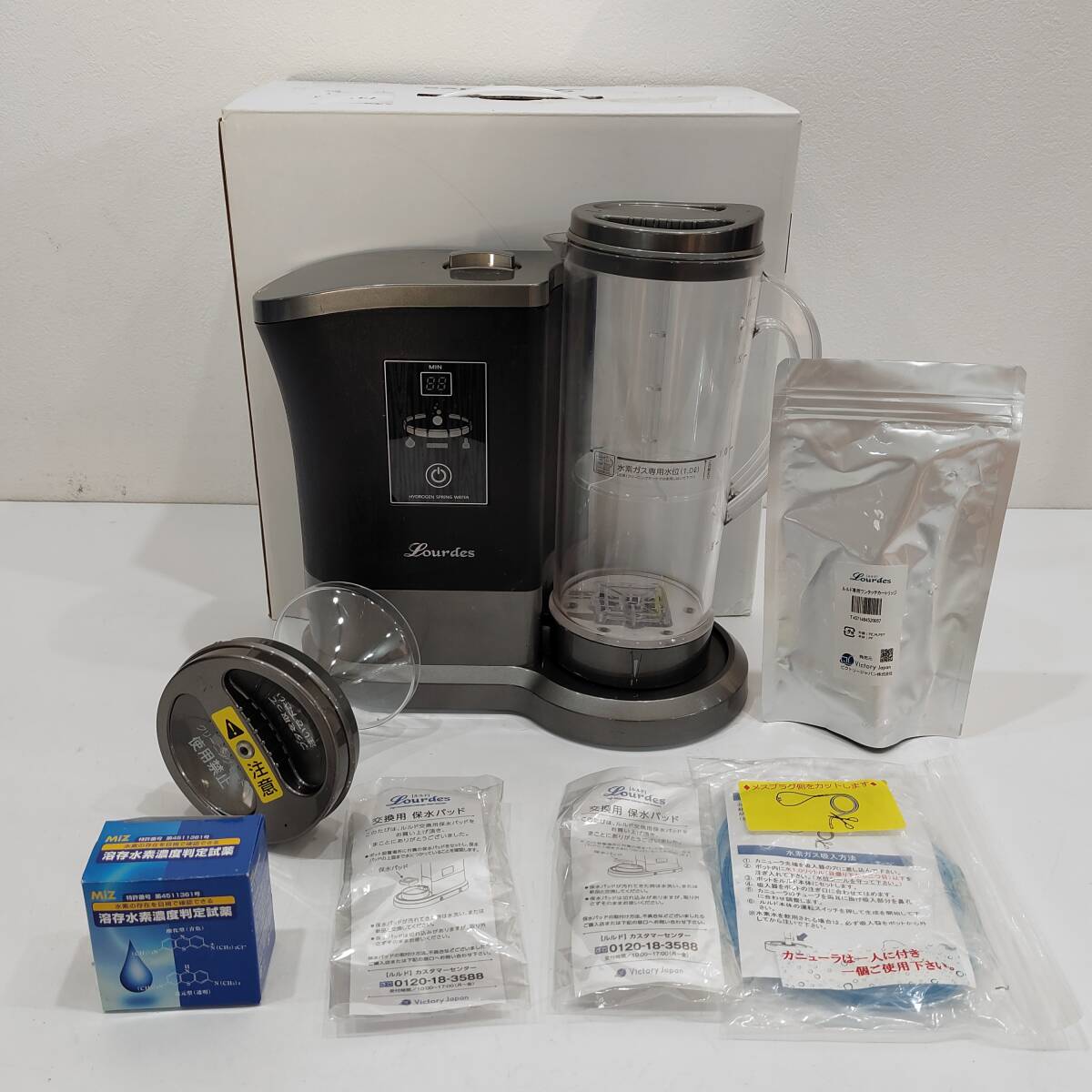 高濃度水素水生成器 ルルド Lourdes HS-72|浄水機 高濃度水素水生成器 ルルド Lourdes HS-72|浄水機