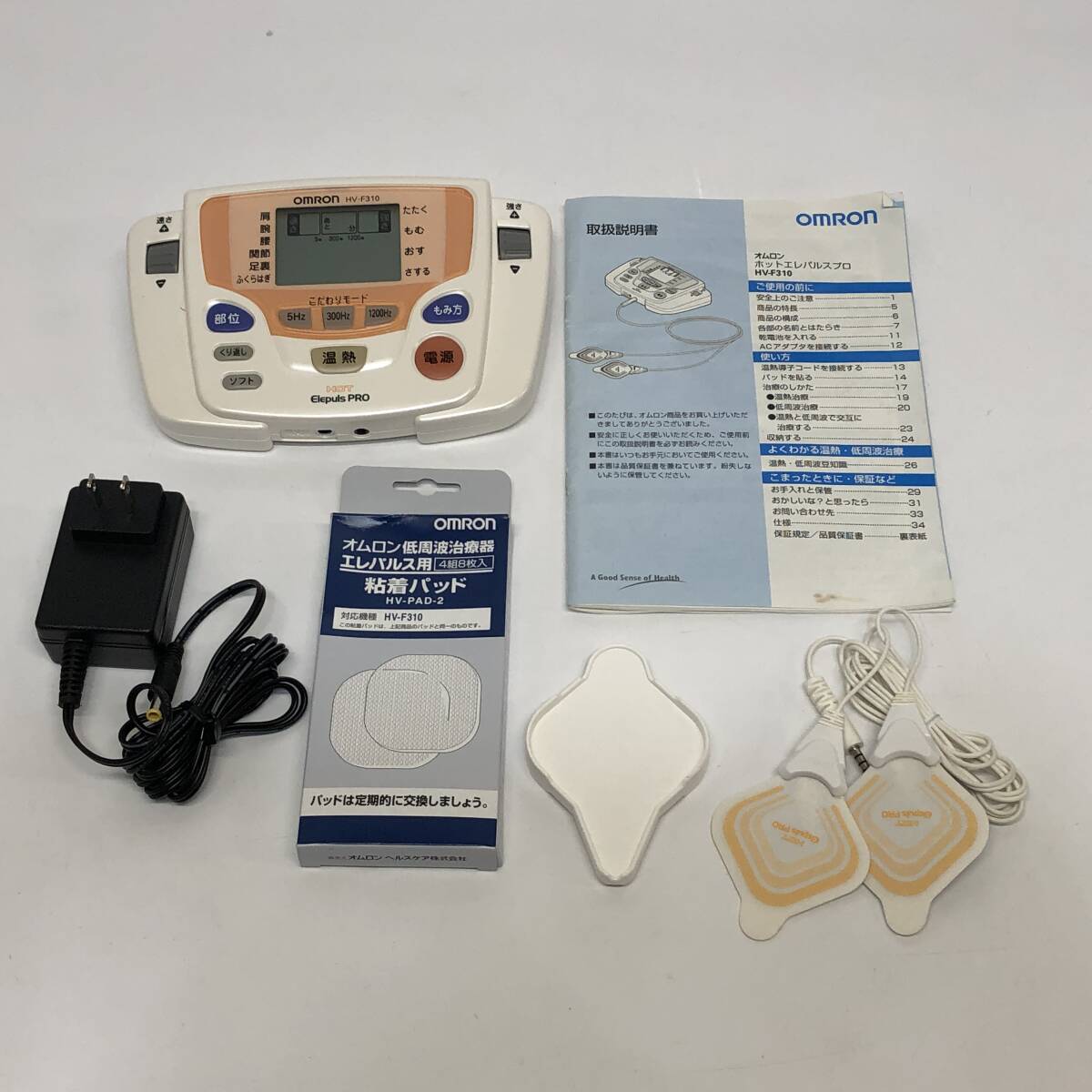 ●動作品 オムロン HV-F310 ホットエレパルス プロ OMRON 低周波治療器 温熱治療 マッサージ S3527