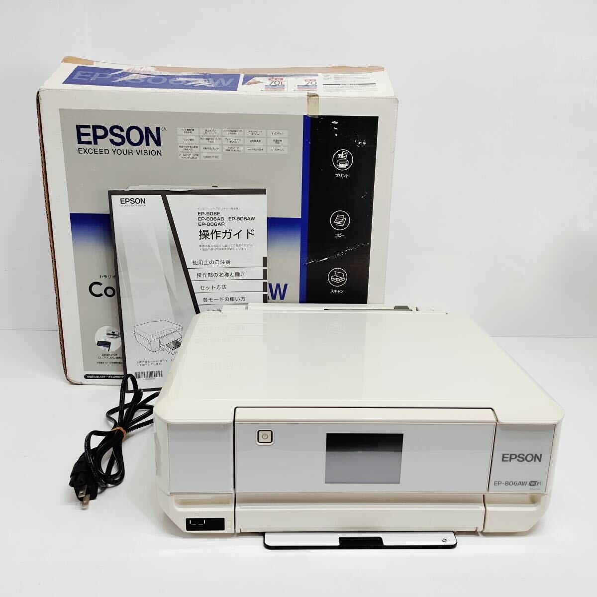 ジャンク EPSON EP-708A インクジェットプリンター ホワイト ジャンク EPSON EP-708A インクジェットプリンター ホワイト