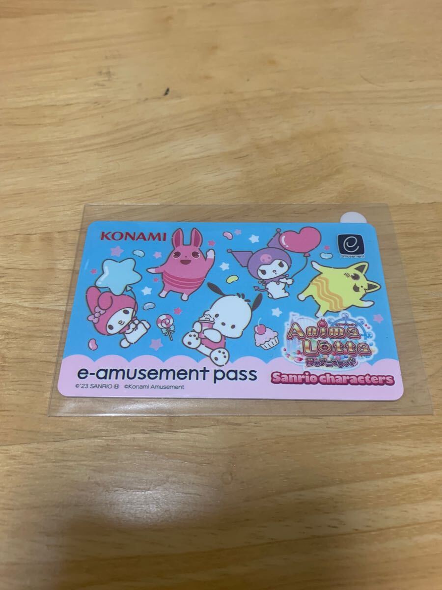 正規販売店】 マジカルハロウィン e-amusement pass メダル 正規販売店】 マジカルハロウィン e-amusement pass メダル