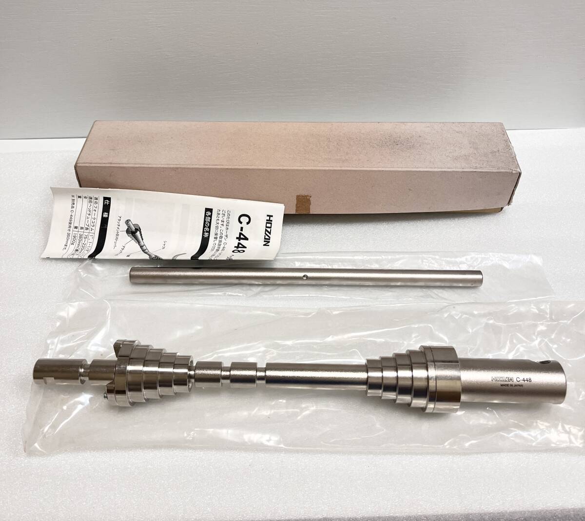 HOZAN ホーザン ヘッドワン圧入工具 C-448 持ち歩か HOZAN ホーザン ヘッドワン圧入工具 C-448 持ち歩か