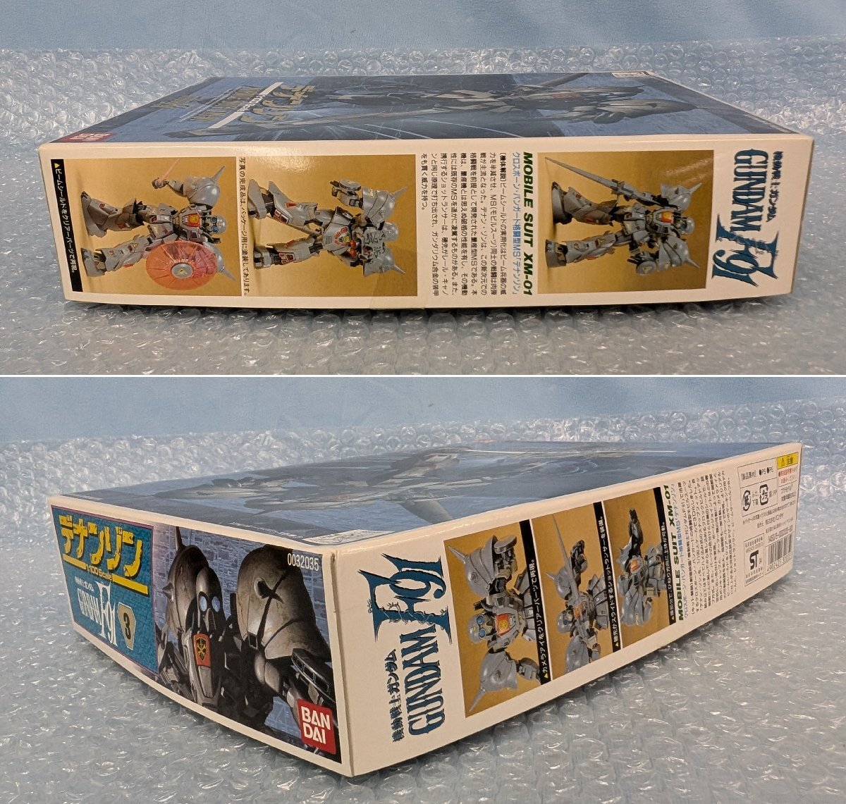 プラモデル 未組立 バンダイ BANDAI 1/100 XM-01 デナンゾン プラモデル 未組立 バンダイ BANDAI 1/100 XM-01 デナンゾン
