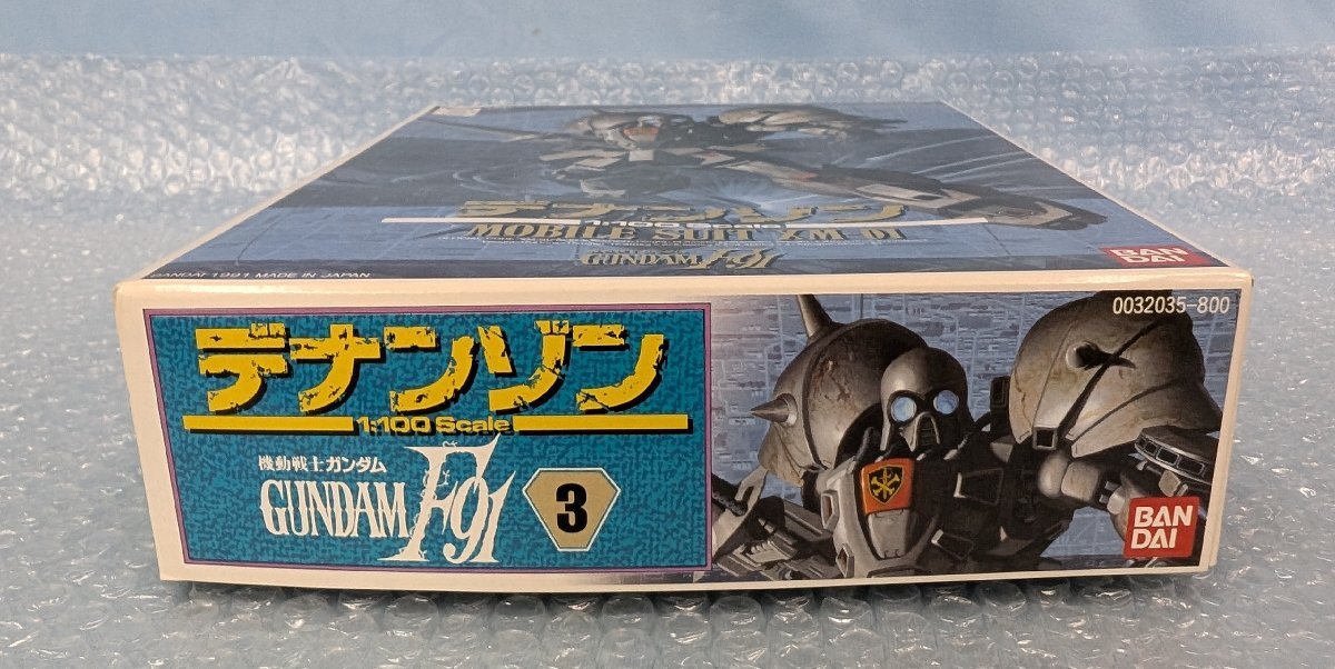 プラモデル 未組立 バンダイ BANDAI 1/100 XM-01 デナンゾン プラモデル 未組立 バンダイ BANDAI 1/100 XM-01 デナンゾン