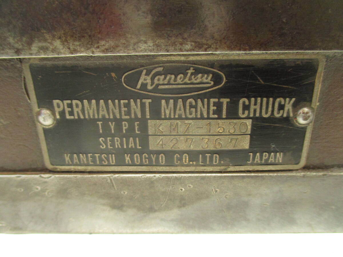 Yahoo!オークション - マグネットチャック カネツー KMZ-1530 Yahoo!オークション - マグネットチャック カネツー KMZ-1530