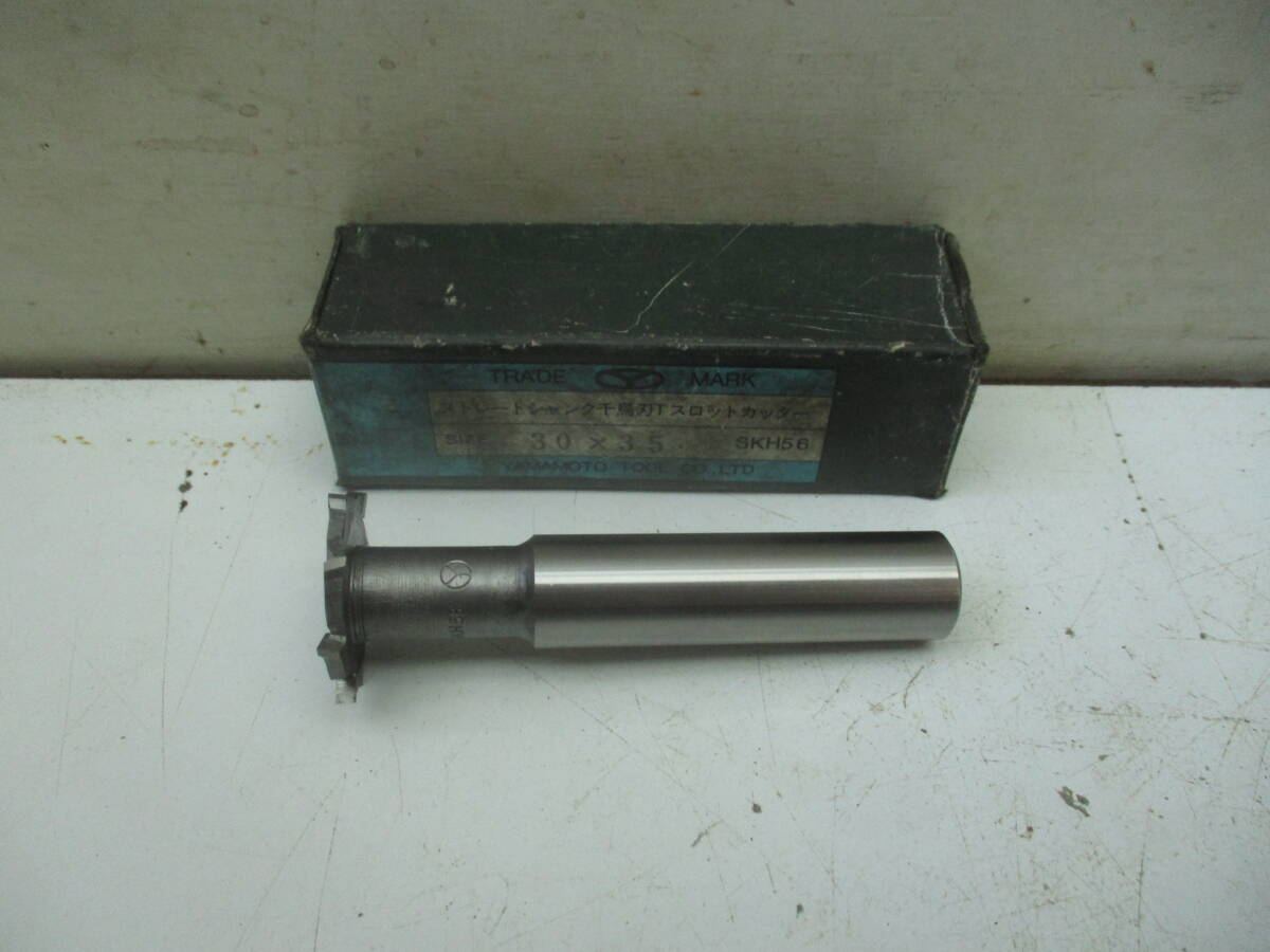 Tスロットカッター 千鳥刃 ストレートシャンク 山本工具 30×3.5mm