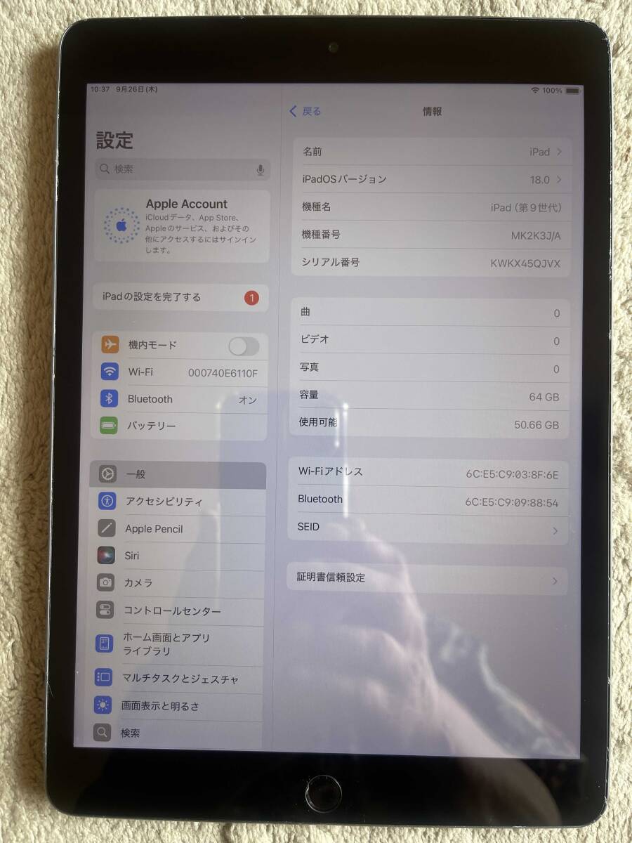iPad 第9世代10 2インチA2602Wi-Fi silver 64GB バッテリー iPad 第9世代10 2インチA2602Wi-Fi silver 64GB バッテリー