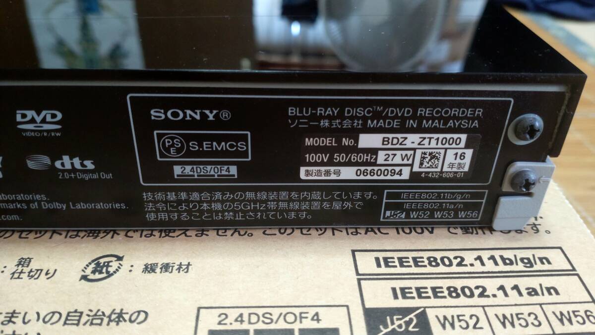 Yahoo!オークション - SONY BDZ-ZT1000 1TB ソニー ブルーレイ Yahoo!オークション - SONY BDZ-ZT1000 1TB ソニー ブルーレイ