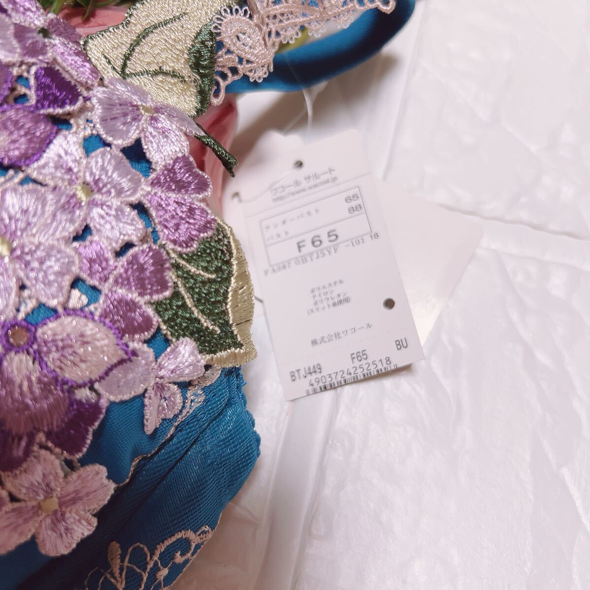 Bibian 比比昂 - 【新品】wacoal サルート 49g ブラ ソング Bibian 比比昂 - 【新品】wacoal サルート 49g ブラ ソング