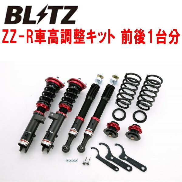柔らかな質感の Yahoo!オークション - BLITZ DAMPER ZZ-R車高調整キット前後 パーツ
