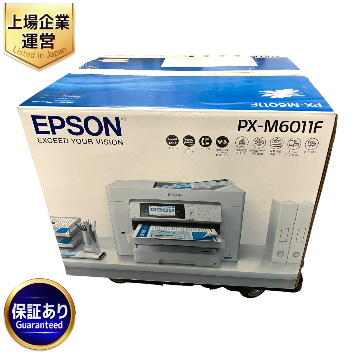 ビジネスプリンター PX-M6011F/PX-M6010F|製品情報|エプソン ビジネスプリンター PX-M6011F/PX-M6010F|製品情報|エプソン