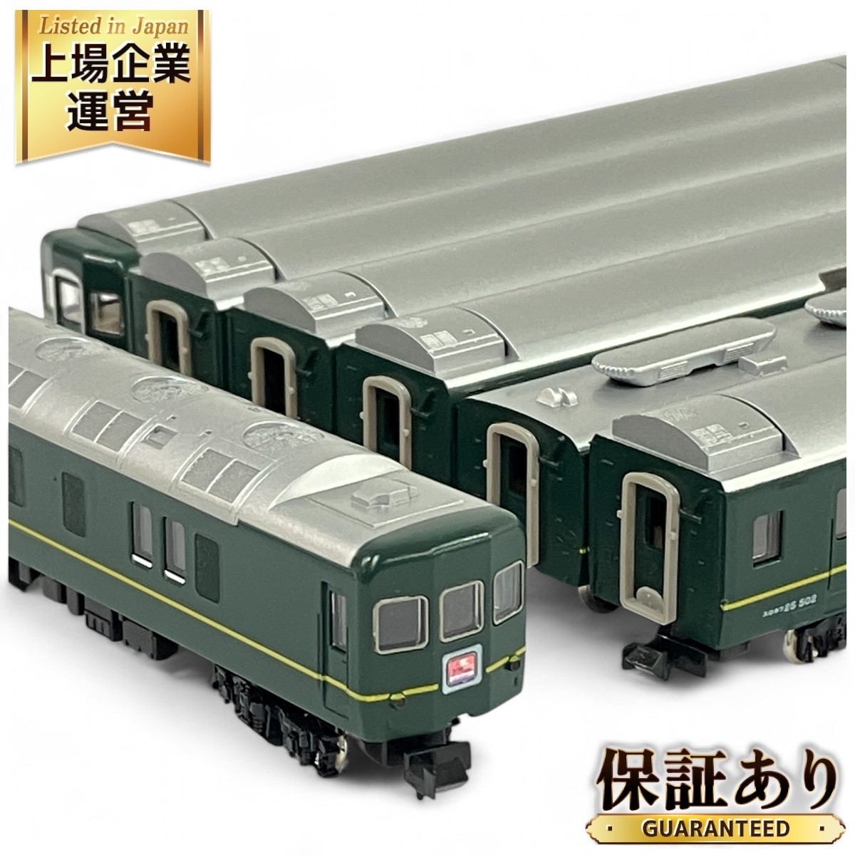新品未使用TOMIX 92623 JR 24系25形 特急寝台客車 トワイライト TOMIX 92623 JR 24系25形 特急 寝台客車トワイライト