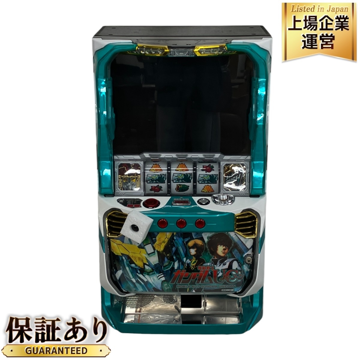 引取限定 SANKYO スロット ガンダムユニコーン スロット 実機 直 引取限定 SANKYO スロット ガンダムユニコーン スロット 実機 直