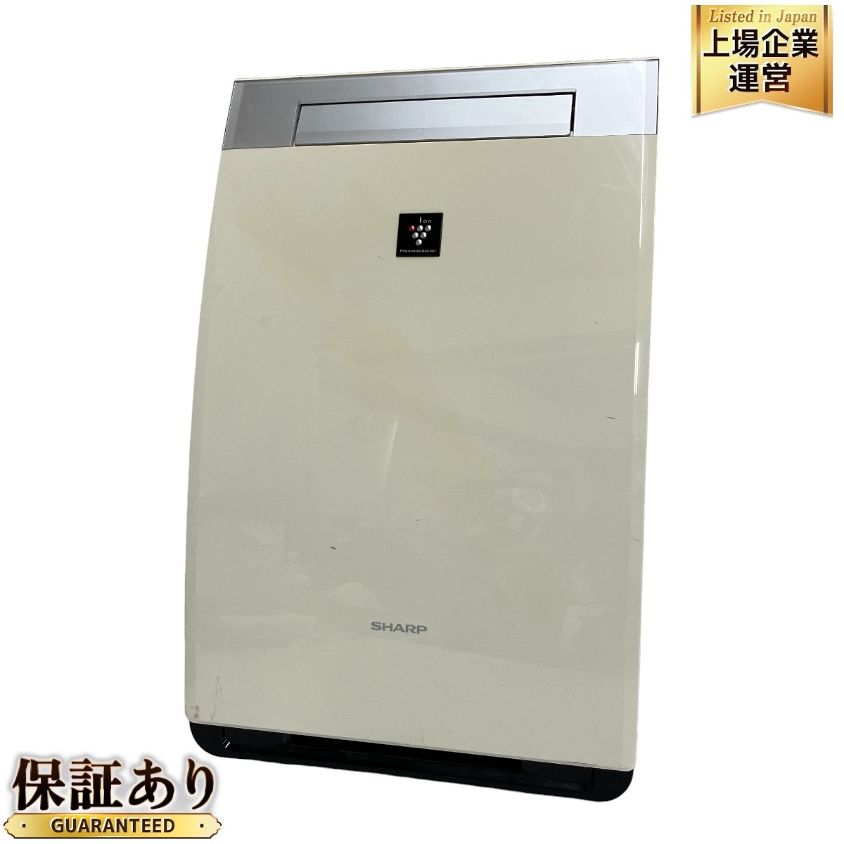 SHARP KI-GX75-W 加湿空気清浄機 シャープ 2018年製 ホワイト SHARP KI-GX75-W 加湿空気清浄機 シャープ 2018年製 ホワイト