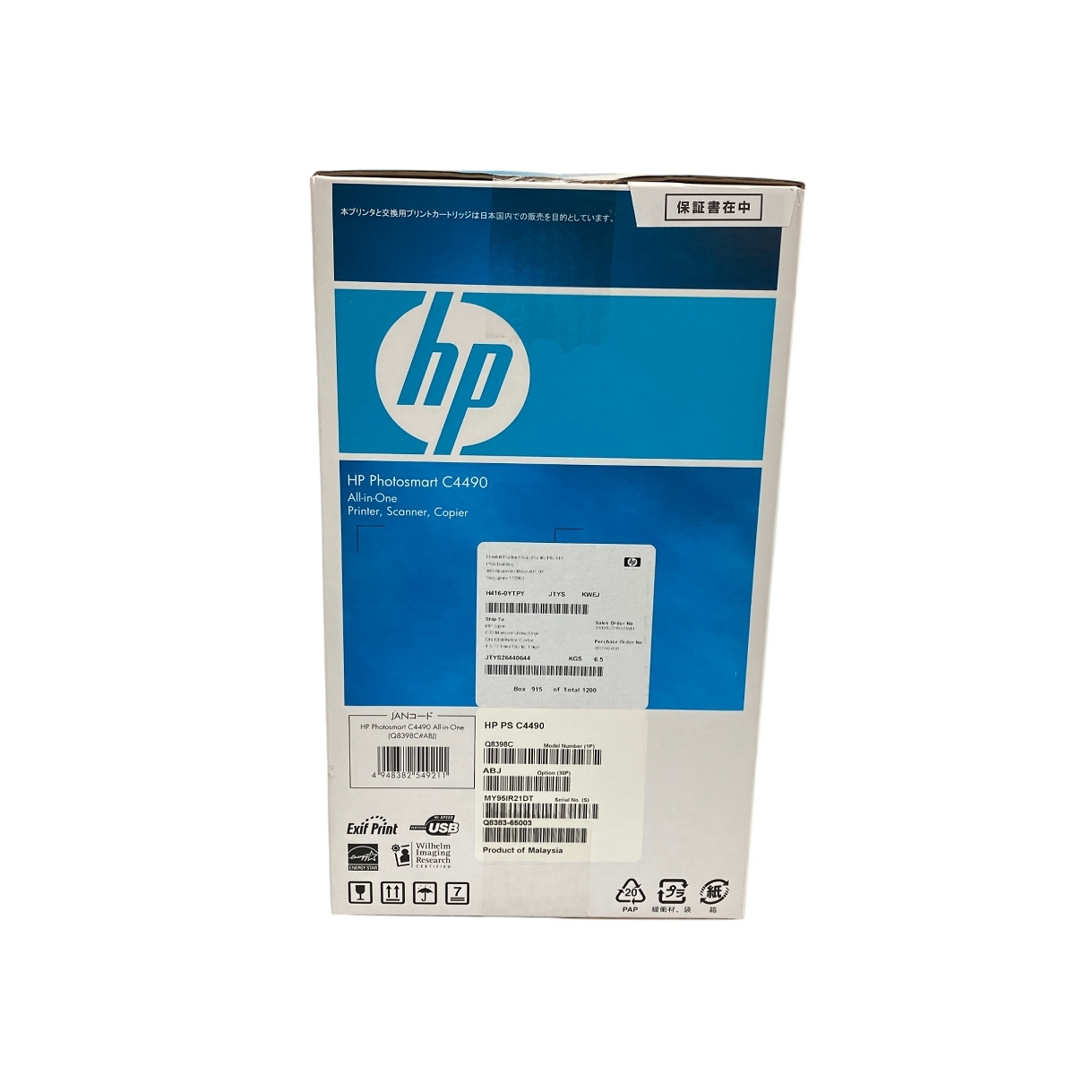 hp photosmart c4490 ストア オールインワン プリンター 機能