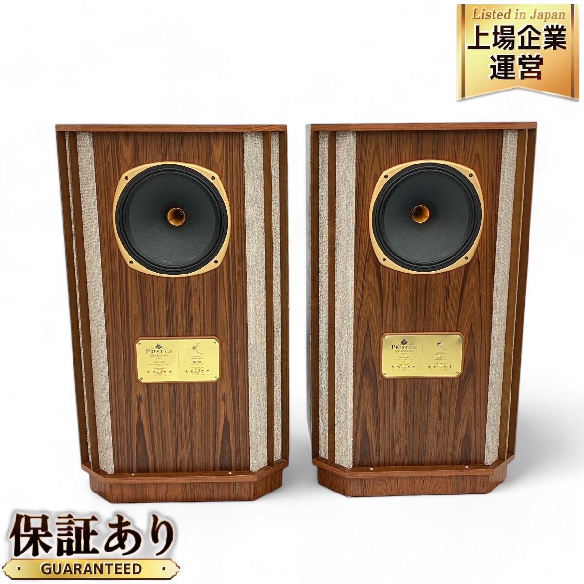 Yahoo!オークション - 【引取限定】TANNOY Yorkminster Teak Yahoo!オークション - 【引取限定】TANNOY Yorkminster Teak
