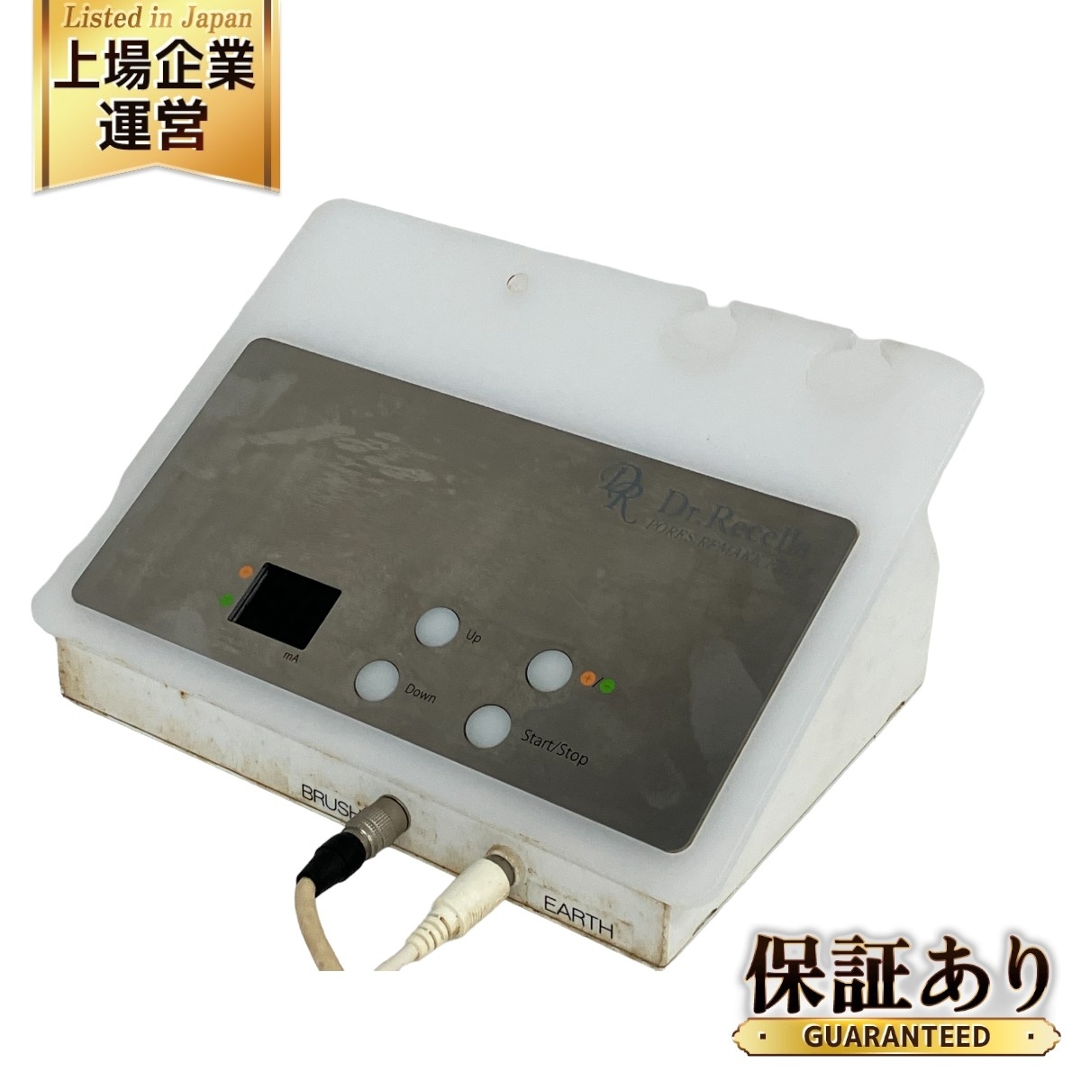 Dr.Recella ドクターリセラ 毛穴リメイクプロ II 美容機器 Dr.Recella ドクターリセラ 毛穴リメイクプロ II 美容機器