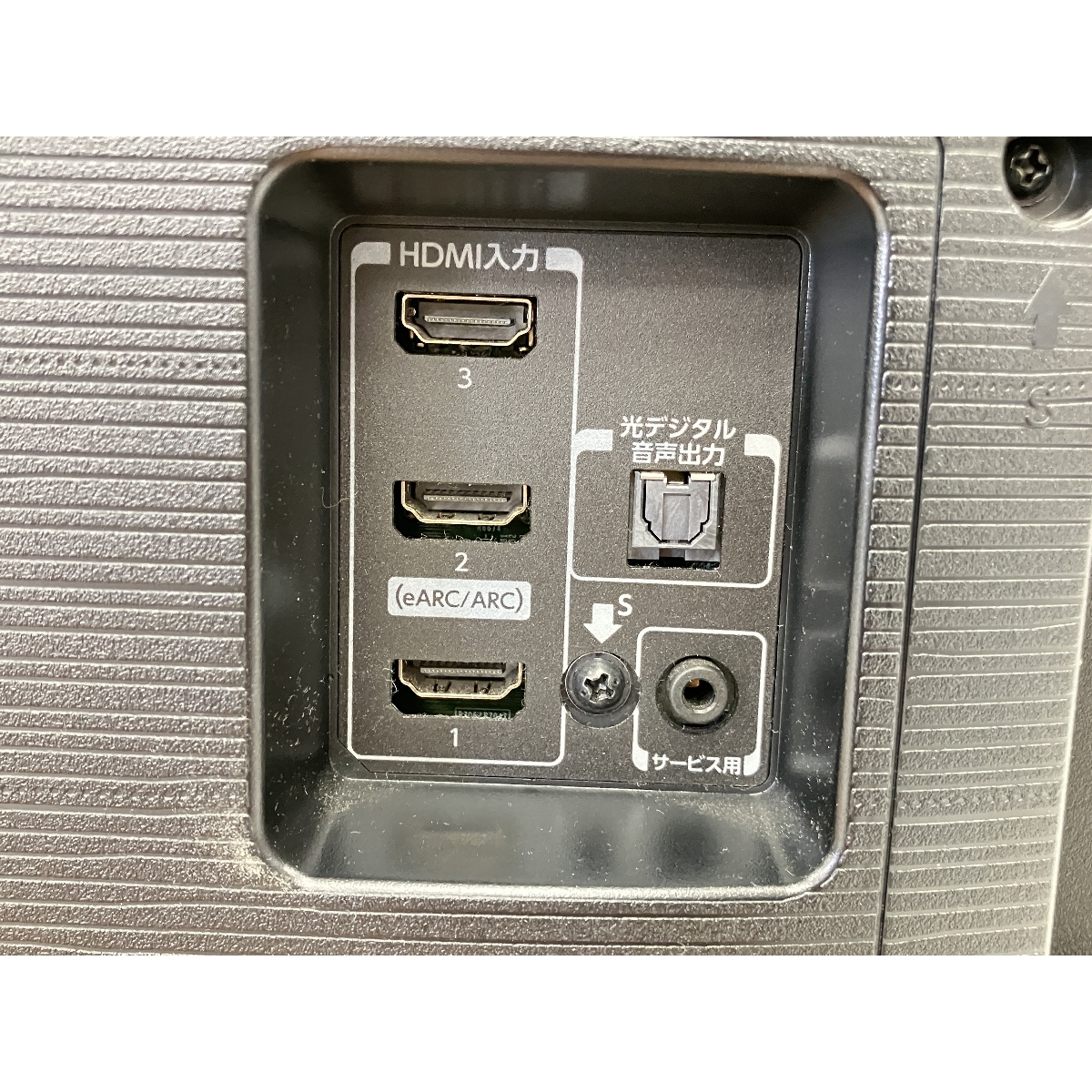 TOSHIBA REGZA 43M550M 43型 液晶 2023年製 東芝 テレビ 中古 楽 TOSHIBA REGZA 43M550M 43型 液晶 2023年製 東芝 テレビ 中古 楽