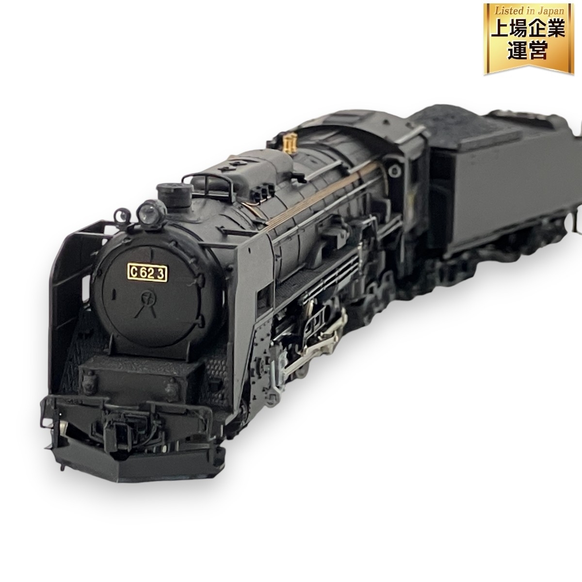 Yahoo!オークション - KATO 2017-3 C62 3 北海道形 蒸気機関車 N Yahoo!オークション - KATO 2017-3 C62 3 北海道形 蒸気機関車 N
