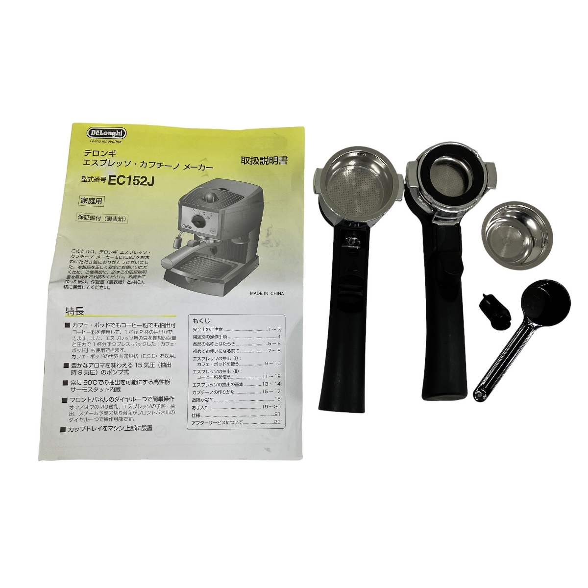 DeLonghi EC152J コーヒーメーカー エスプレッソ エスプレッソ DeLonghi EC152J コーヒーメーカー エスプレッソ エスプレッソ