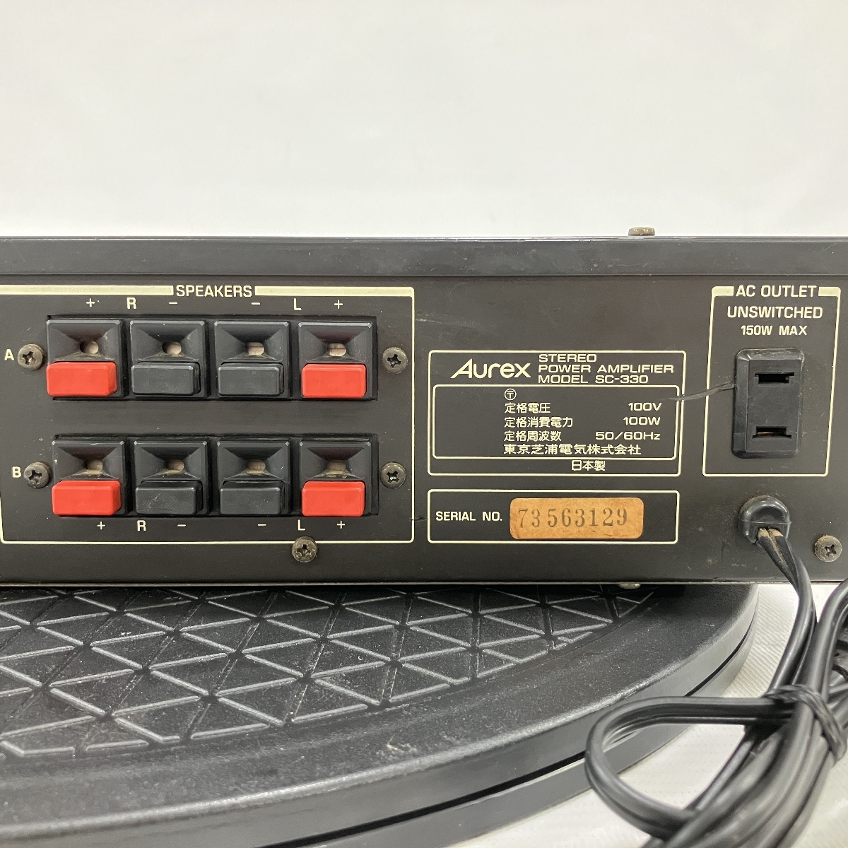 Yahoo!オークション - Aurex SC-330 パワーアンプ 音響 Yahoo!オークション - Aurex SC-330 パワーアンプ 音響