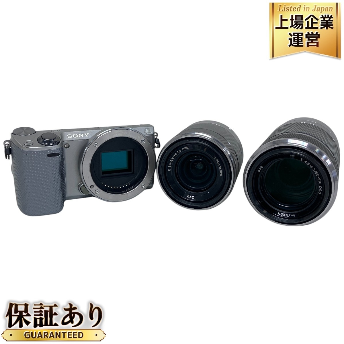 SONY α NEX-5R ミラーレス 一眼 カメラ ボディ 18-55mm F3.5-5.6 SEL55210 55-210mm F4.5-6.3 レンズ セット 中古 訳あり F9280946