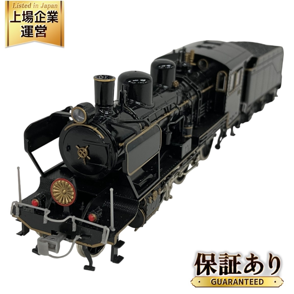 Yahoo!オークション - トラムウェイ TW-8620F014 8600お召タイプ Yahoo!オークション - トラムウェイ TW-8620F014 8600お召タイプ