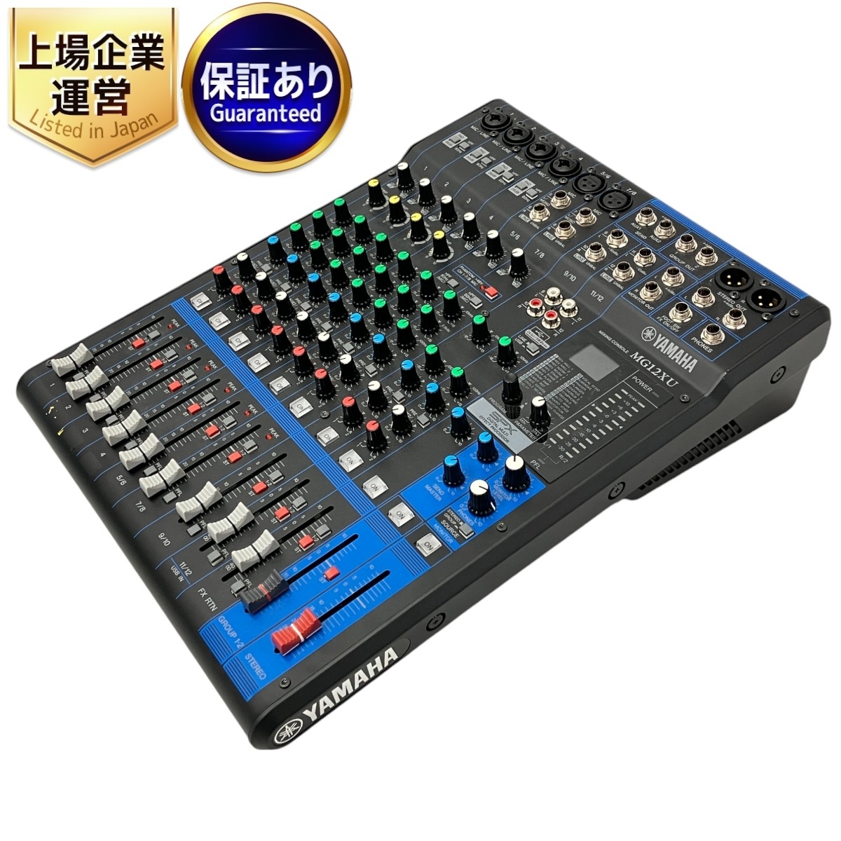 YAMAHA MG12XU アナログミキサー 12チャンネル ミキシング YAMAHA MG12XU アナログミキサー 12チャンネル ミキシング