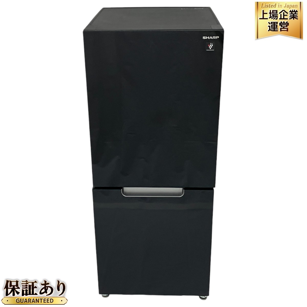 冷蔵庫 SHARP SJ-GD15G-B 152L 黒 SHARP 冷凍冷蔵庫 SJ-GD15G-B 152L 2021年製(引取り希望 SHARP