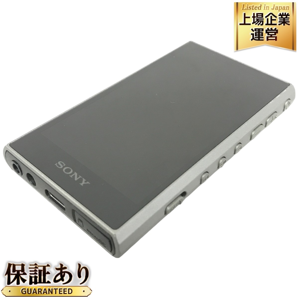 Yahoo!オークション - SONY NW-A306 YY1301B1 WALKMAN ソニー Yahoo!オークション - SONY NW-A306 YY1301B1 WALKMAN ソニー