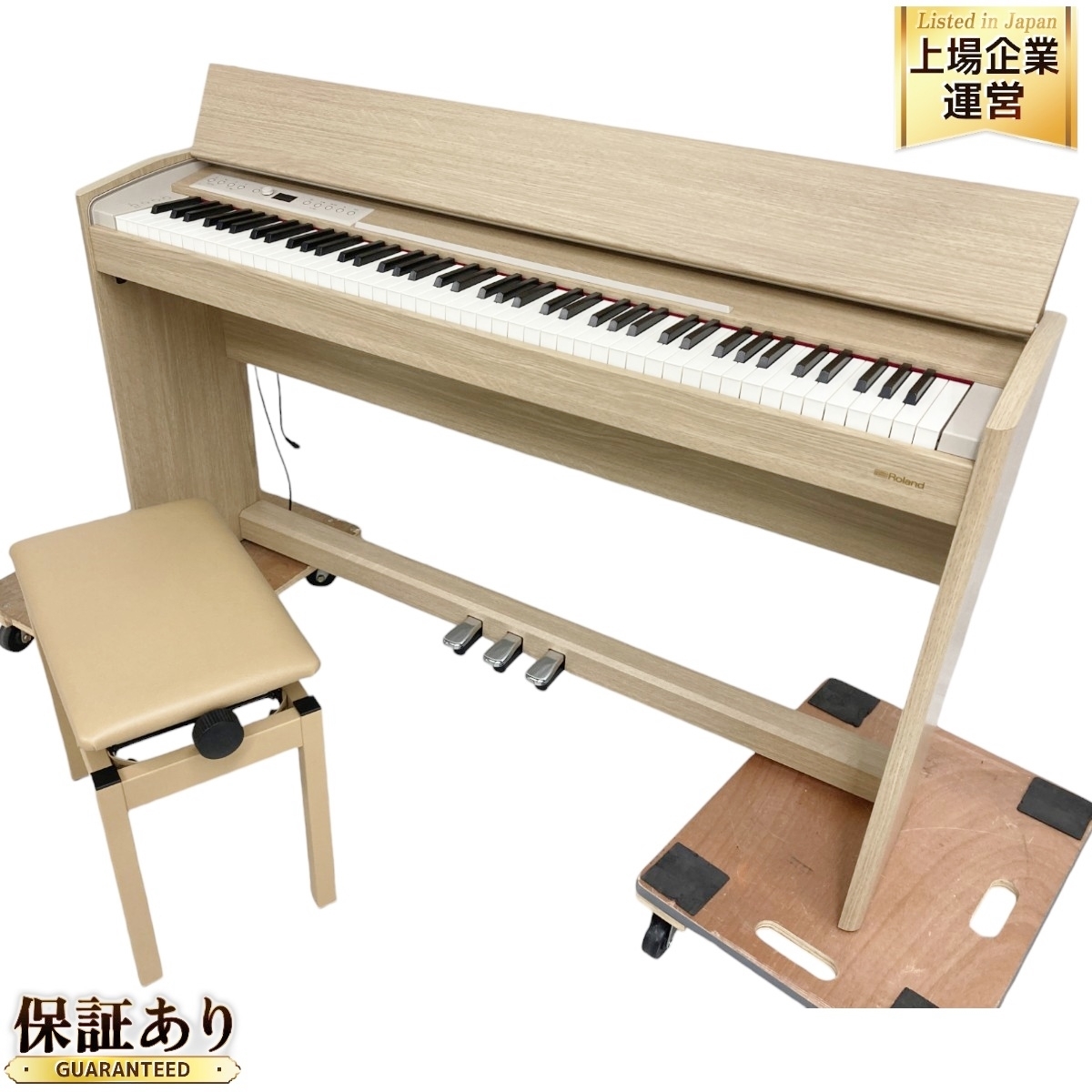 Yahoo!オークション - 【引取限定】Roland F701 電子ピアノ 2022 Yahoo!オークション - 【引取限定】Roland F701 電子ピアノ 2022