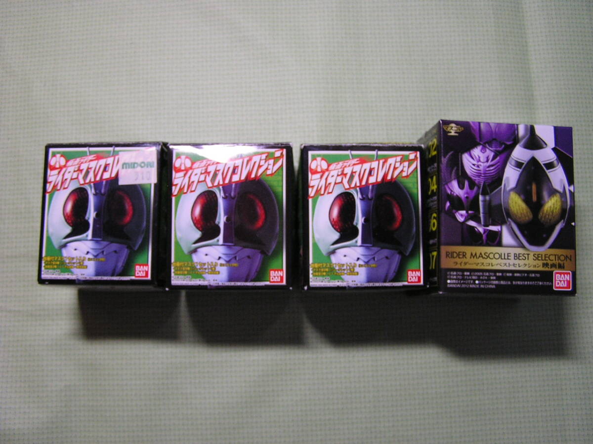 仮面ライダー　ライダーマスクコレクション　仮面ライダー龍騎　4種　A