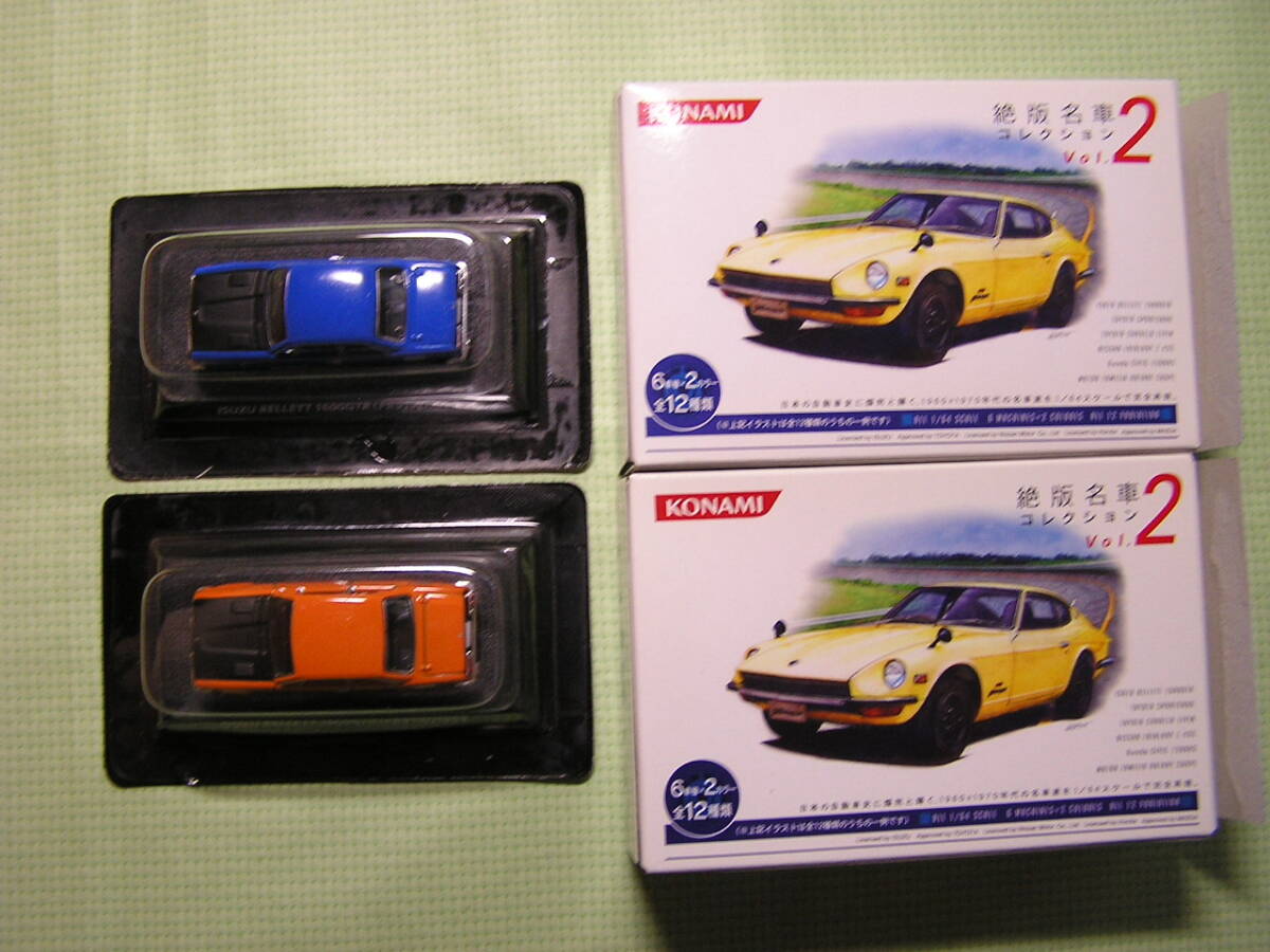 KONAMI　絶版名車コレクション　Vol.2　いすゞペレット1600GTR　2種