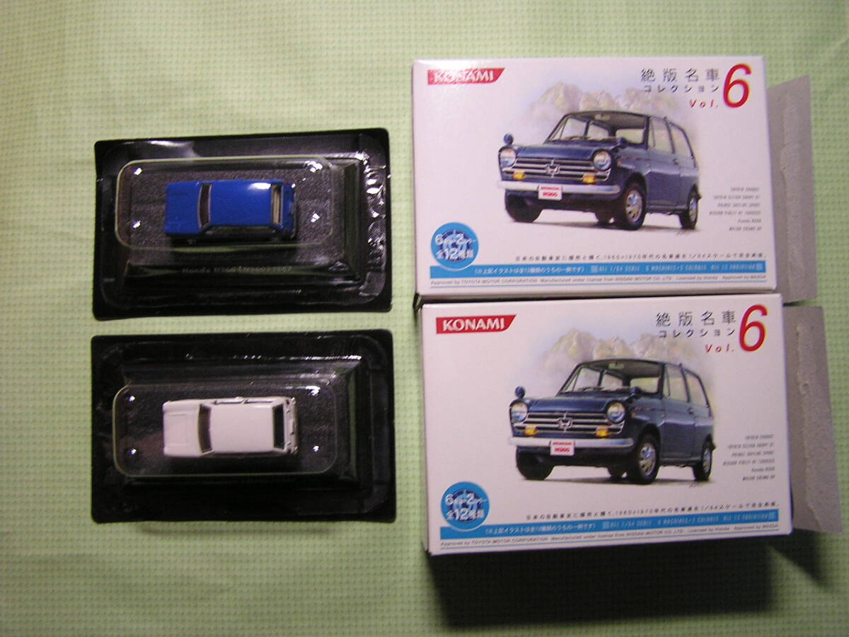 KONAMI　絶版名車コレクション　Vol.6　Honda　N360　2種